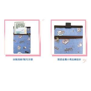 Hp Pouch with Sling ( Button) | UMA029 | Cute Dog Purple