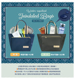 Insulated Bag | UMA233CH | Checkered Green