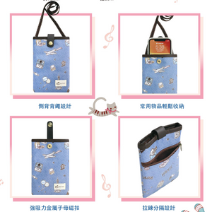 Hp Pouch with Sling ( Button) | UMA029 | Dessert Parrot Navy