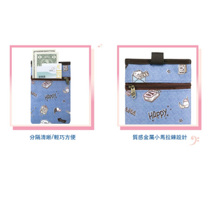 Hp Pouch with Sling ( Button) | UMA029 | Morning Corgi Purple